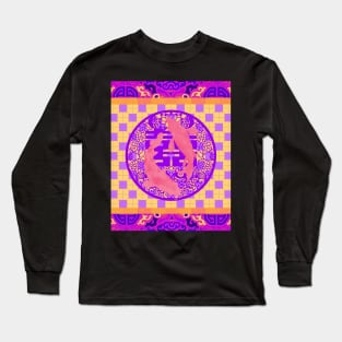 Double Happiness Koi Fish #2 with Purple Symbol - Hong Kong Pop Art Long Sleeve T-Shirt